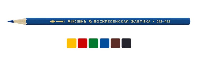 Набор акварельных карандашей ВКФ «Живопись», 6 цветов — картинка 2