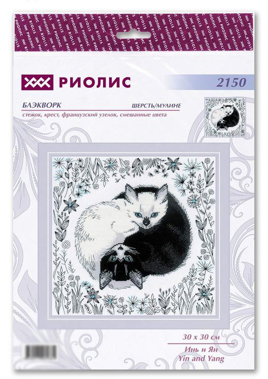 Набор для вышивания «Инь и Ян» — картинка 6