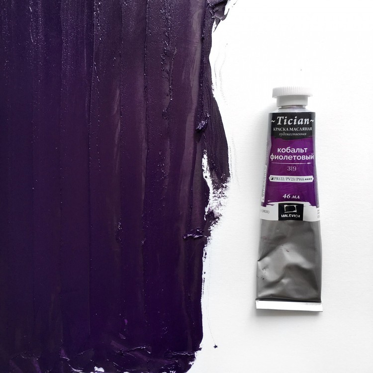 Масляная краска Tician, кобальт фиолетовый, 46 мл, Малевичъ — картинка 2