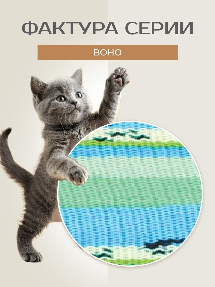 Пряжа NAKO BOHO (Нако Бохо), (81926), мультиколор, 5 шт. по 100 г — картинка 3