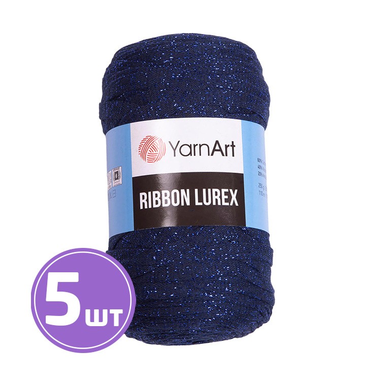 Пряжа YarnArt Ribbon Lurex (Риббон Люрекс) (740), василек, 5 шт. по 250 г