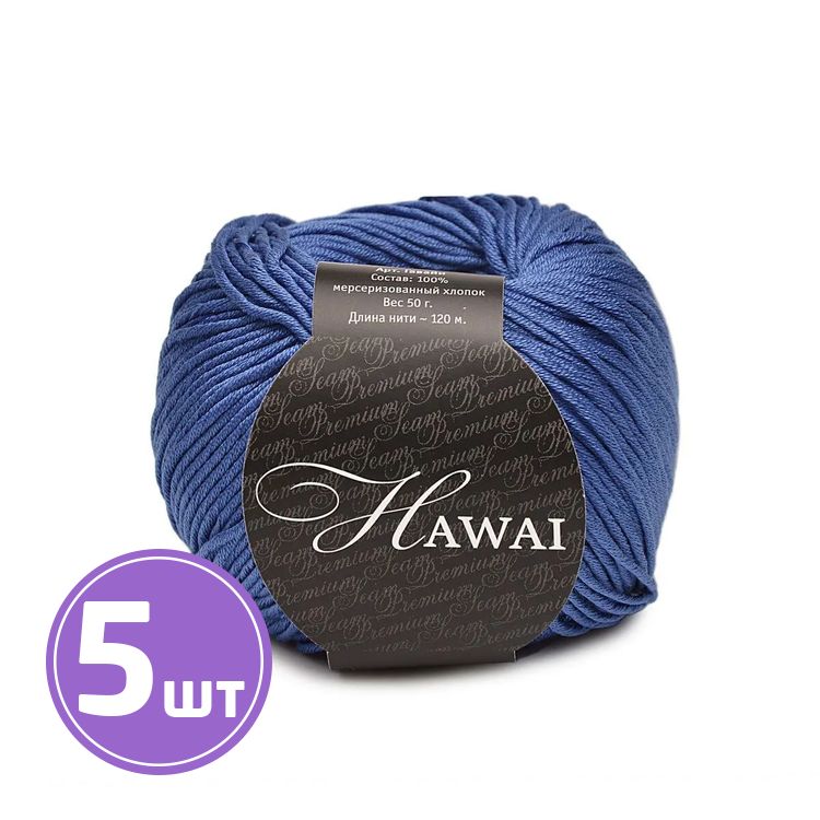 Пряжа SEAM HAWAI (312), джинс, 5 шт. по 50 г