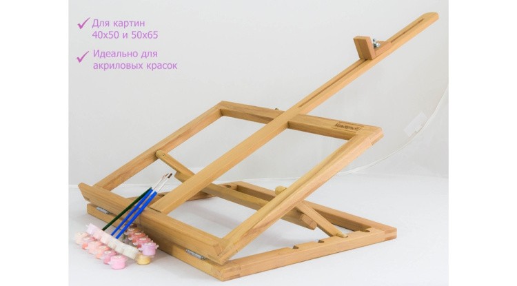 Настольный мольберт для картин по номерам — картинка 3