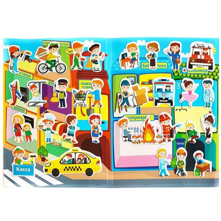 Магнитная книга «Город Профессий» — картинка 3