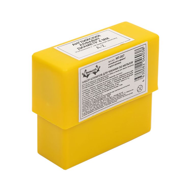 Набор штампов для чеканки по металлу «Английский алфавит», 4 мм, Промысел — картинка 4