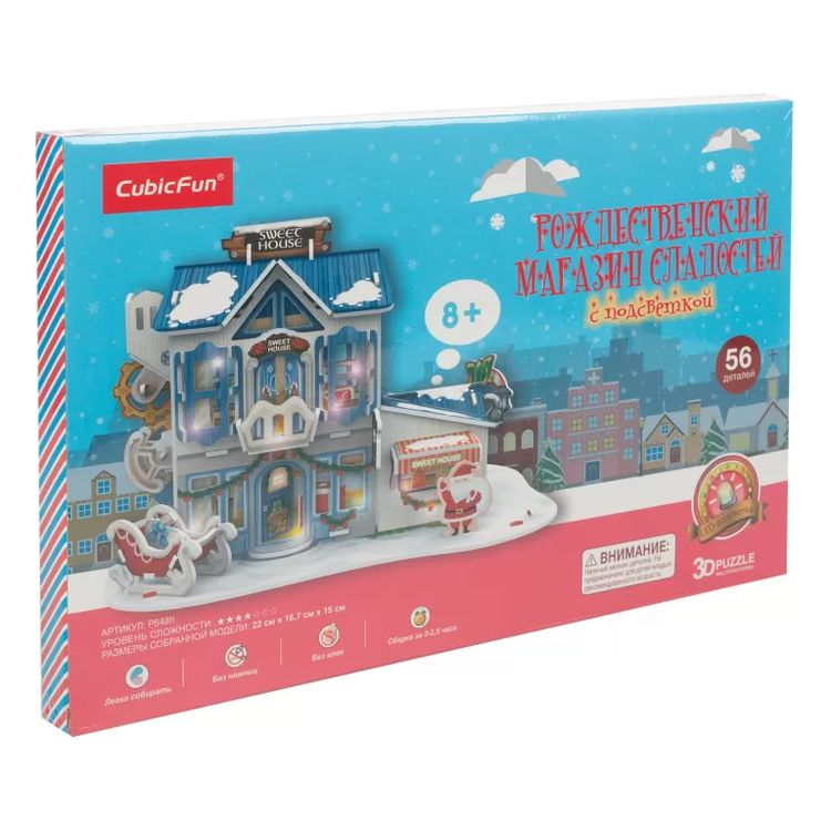 3D-пазл CubicFun «Рождественский магазин сладостей» с LED-подсветкой — картинка 3
