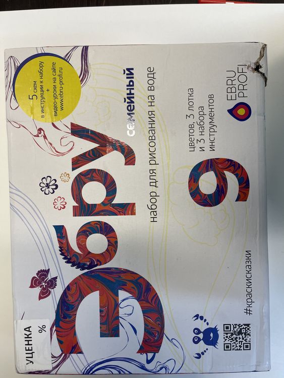 УЦЕНКА. Набор для эбру «Семейный» 9 цветов, Эбру-Профи (коробка пробита в углу) — картинка 4