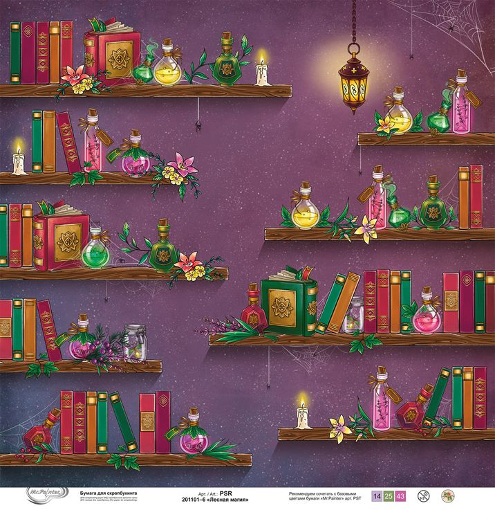 Бумага для скрапбукинга «Лесная магия 6», 190 г/м2, 30,5x30,5 см, 10 шт., Mr.Painter — картинка 2