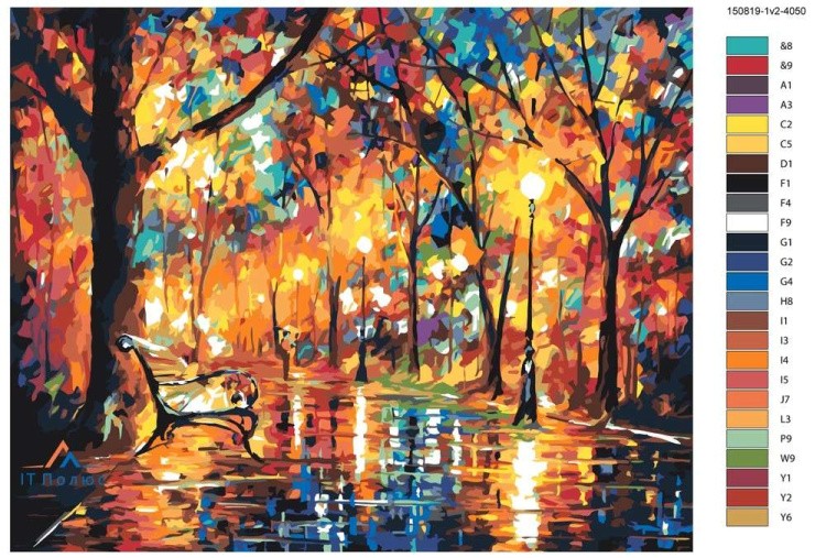 Картина по номерам «Вечер в осеннем сквере» — картинка 2