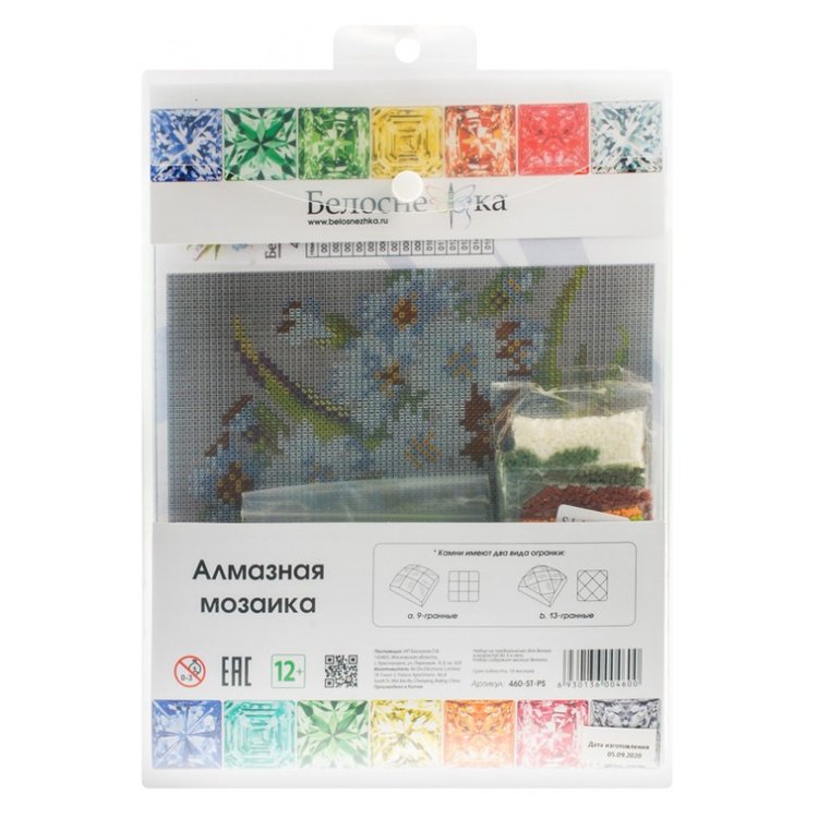 Алмазная вышивка «Букет Нежность» — картинка 4