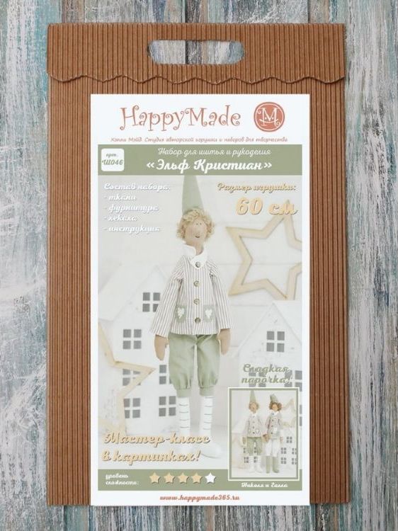 Набор для шитья и рукоделия «Эльф Кристиан» — картинка 2