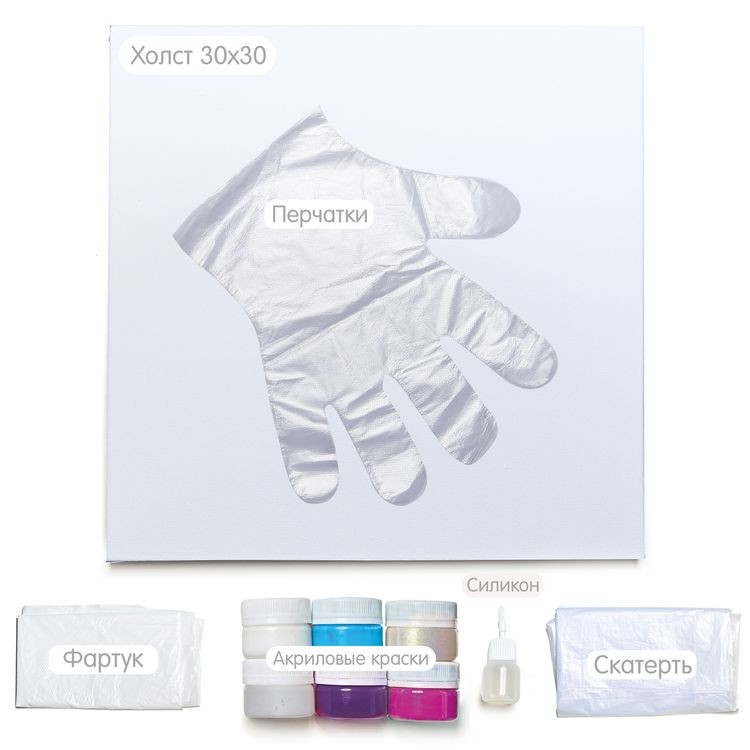 Набор для рисования жидким акрилом Флюид Арт Планета Пандора, Molly — картинка 3