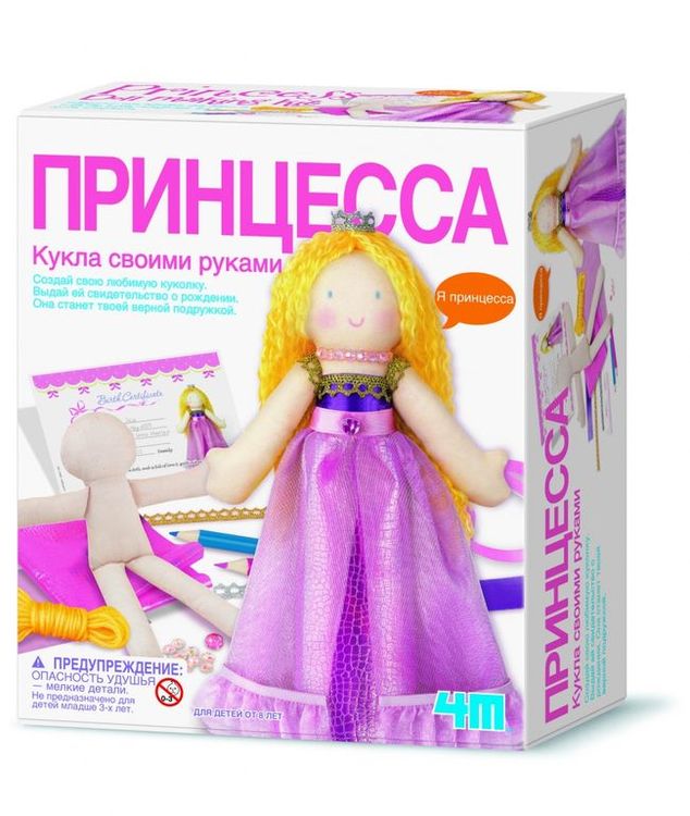 Кукла своими руками «Принцесса» — картинка 6