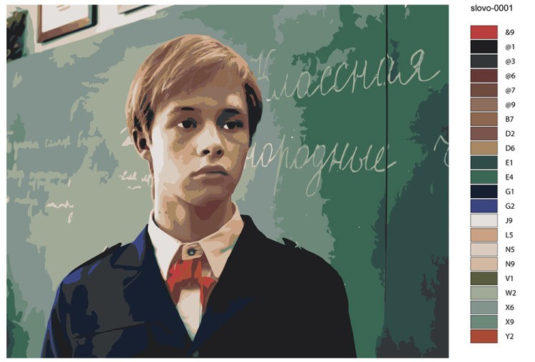 Картина по номерам «Слово пацана Кровь на асфальте: Андрей» — картинка 2