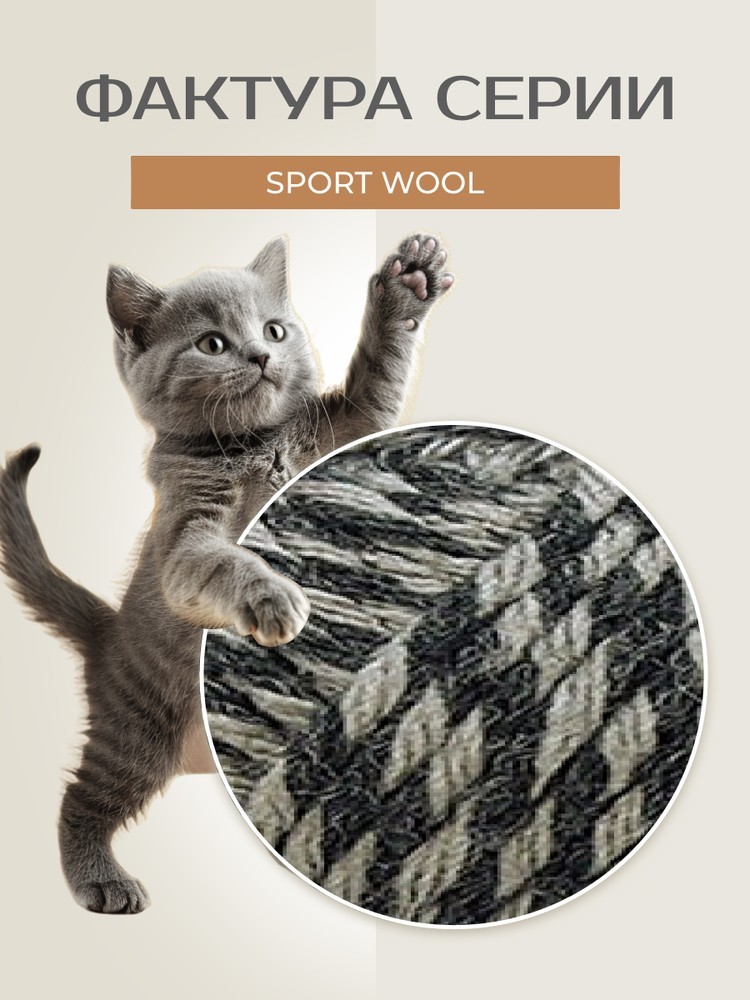 Пряжа NAKO SPORT WOOL (Нако Спорт вул), (21342), мультиколор, 5 шт. по 100 г — картинка 3