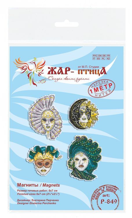 Набор для вышивания «Магниты. Венецианские маски» — картинка 6