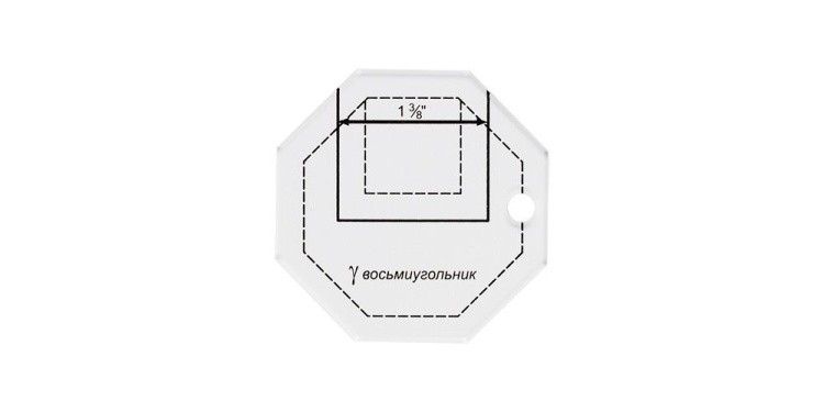 Шаблон для пэчворка «Восьмиугольник» — картинка 2