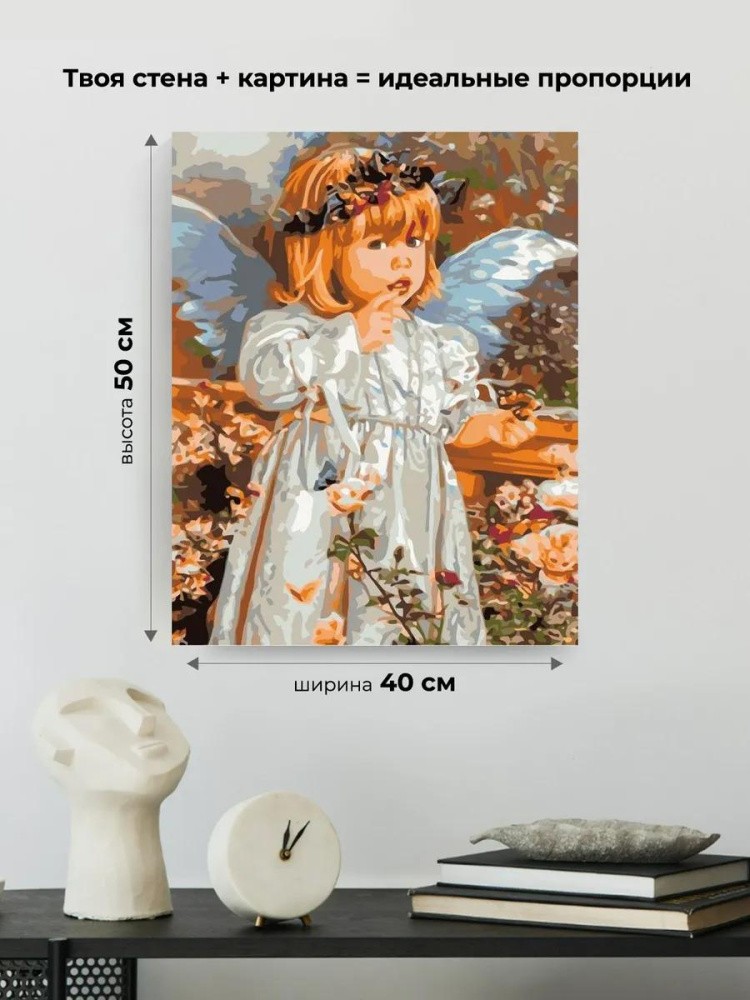 Картина по номерам «Ребёнок-aнгeл» — картинка 3