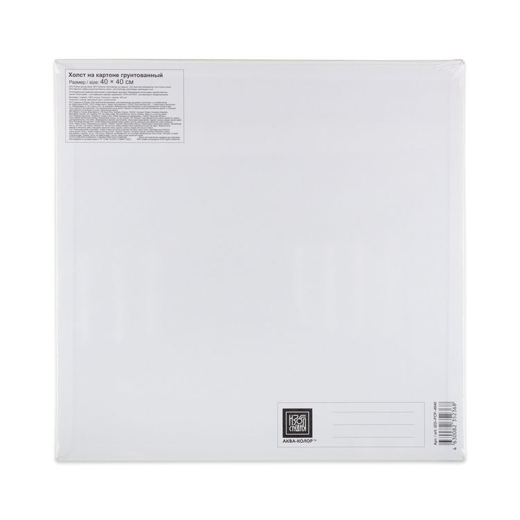 Холст грунтованный на картоне, 100% хлопок, 40х40 см, 240 г/м, 1 шт., Аква-колор — картинка 2