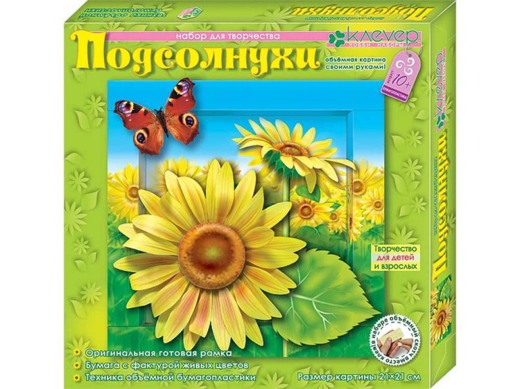 Объемная картина «Подсолнух» — картинка 2
