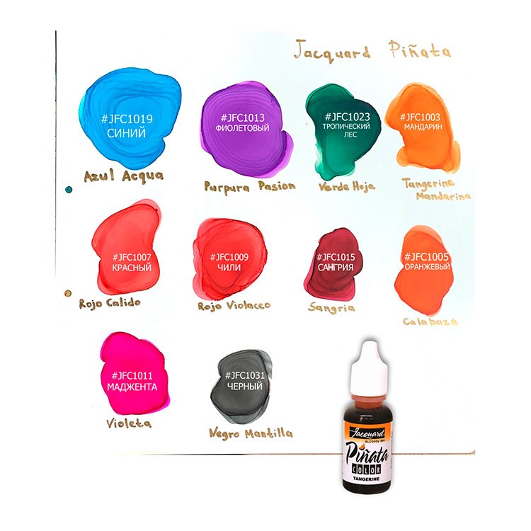 Алкогольные чернила 1036 жемчуг 15 мл, Jacquard Pinata Metallic — картинка 2