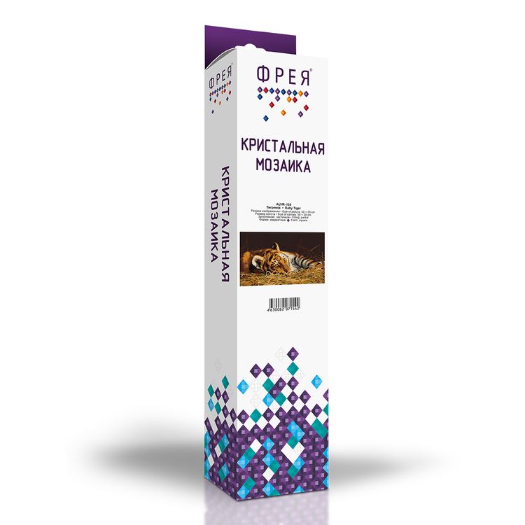Алмазная вышивка «Тигренок» — картинка 2