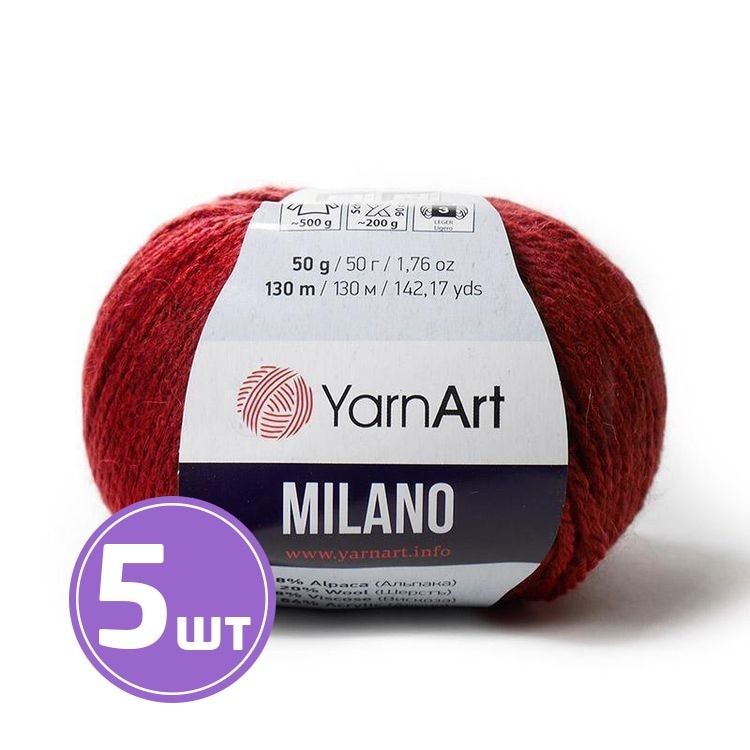 Пряжа YarnArt Milano (862), меланж красный, 5 шт. по 50 г