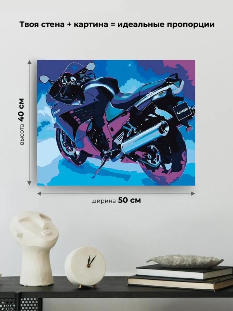 Картина по номерам «Black Kawasaki» — картинка 3