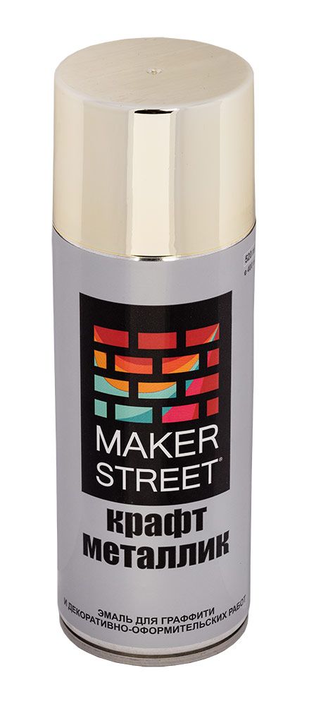 Эмаль MAKERSTREET для граффити и декоративных работ MS400, 03М Под золото