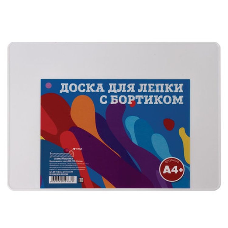 Доска для лепки А4, 280х200 мм, Пчелка, белая, с бортиком — картинка 4