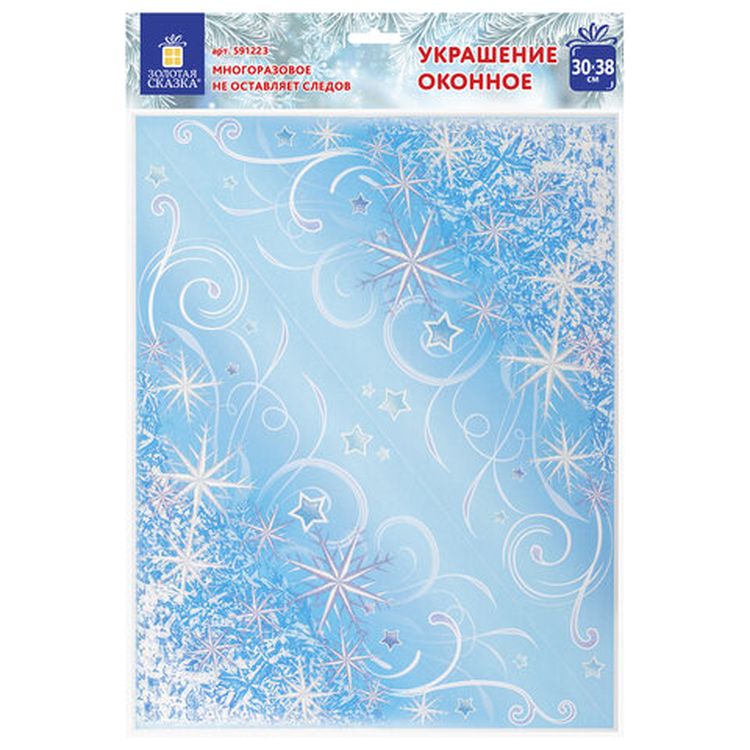 Украшение для окон и стекла «Морозные узоры 1» — картинка 3