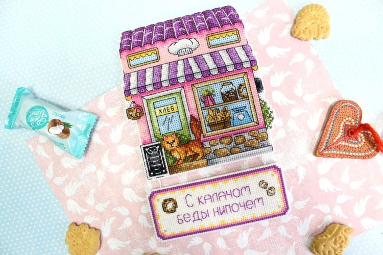 Набор для вышивания «Дом кондитера» — картинка 2