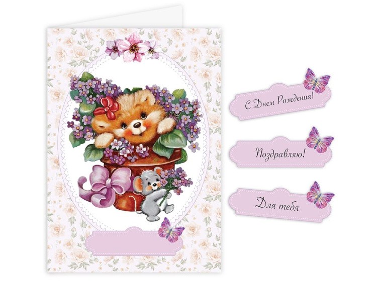 Набор для открытки «Медвежонок с цветами» — картинка 2