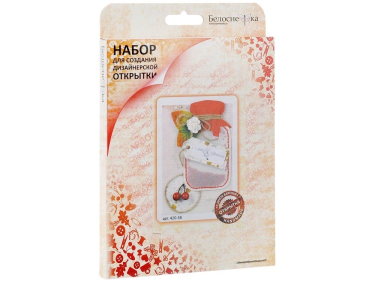 Набор для создания открытки «С Днём Варенья» — картинка 4