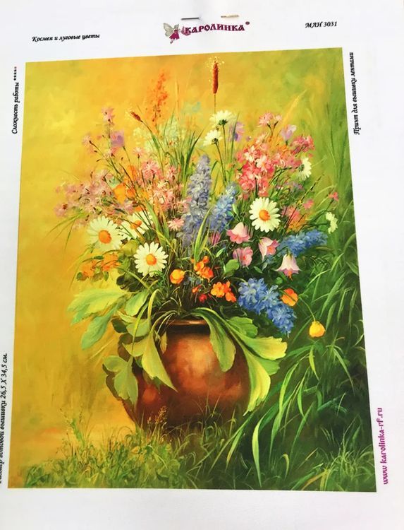 Вышивка лентами «Космея и луговые цветы» — картинка 9