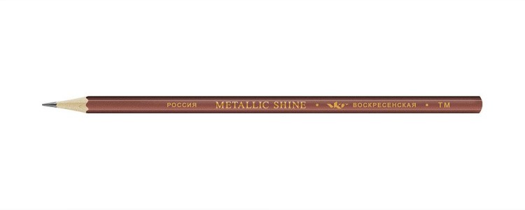 Карандаш графитный ВКФ «Metallic shine» ТМ (HB), коричневый