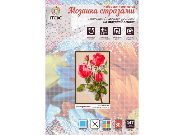 Алмазная вышивка «Роза кустовая» — картинка 2