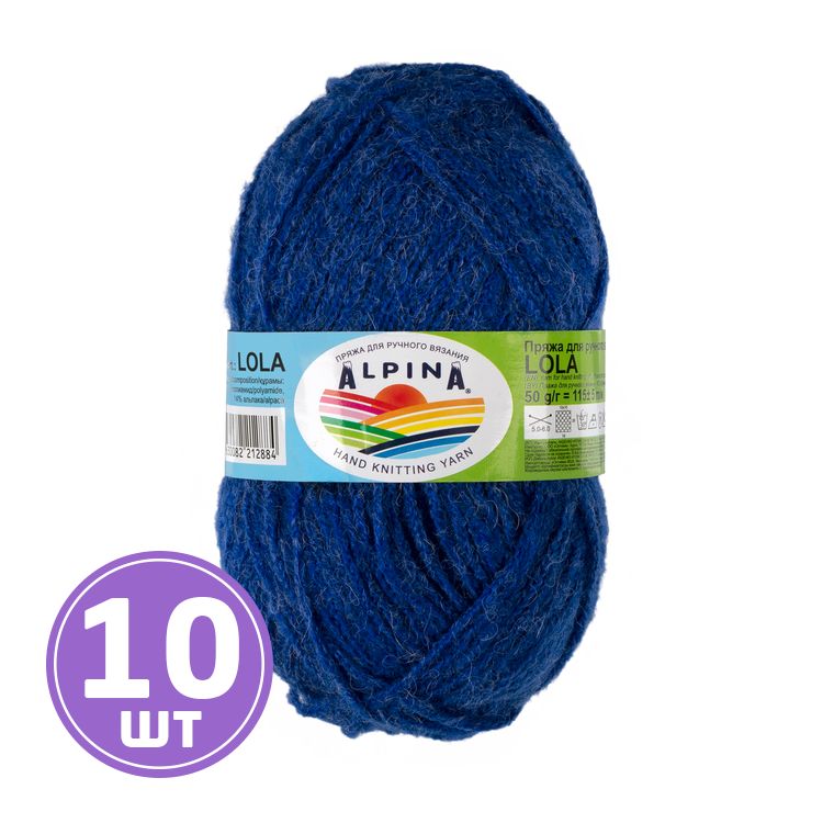 Пряжа Alpina LOLA (07), ярко-синий, 10 шт. по 50 г