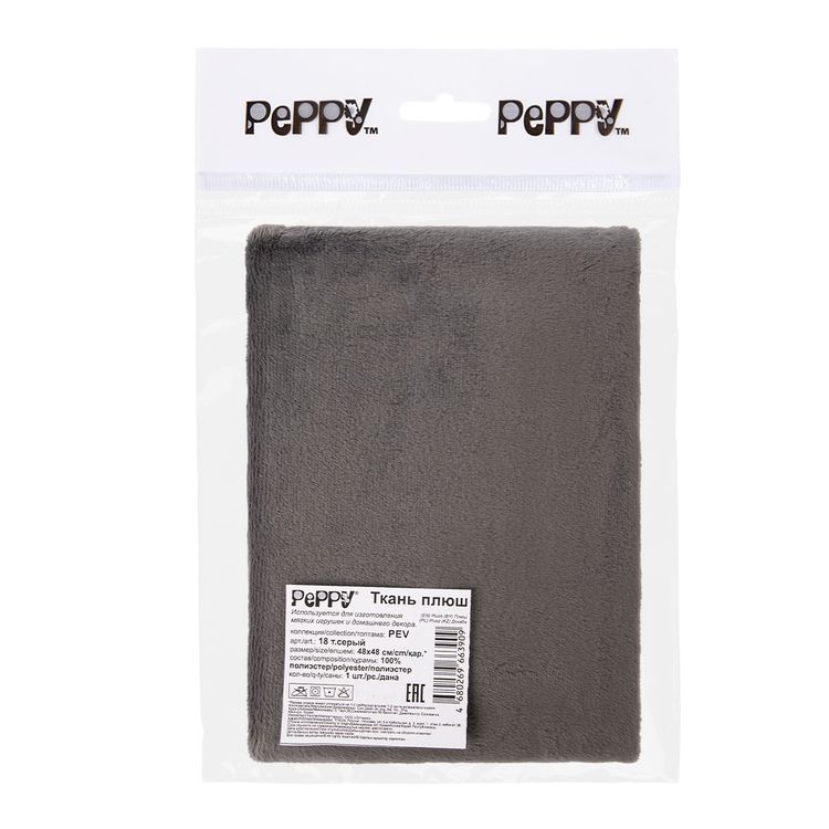 Плюш PEV, 48x48 см, 273 г/м2, 100% полиэстер, цвет: 18 темно-серый/charcoal, Peppy — картинка 2