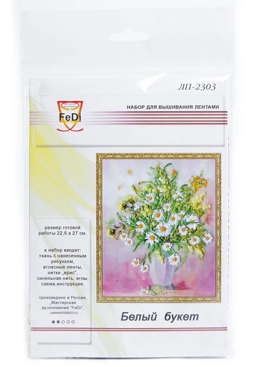 Вышивка лентами «Белый букет» — картинка 8