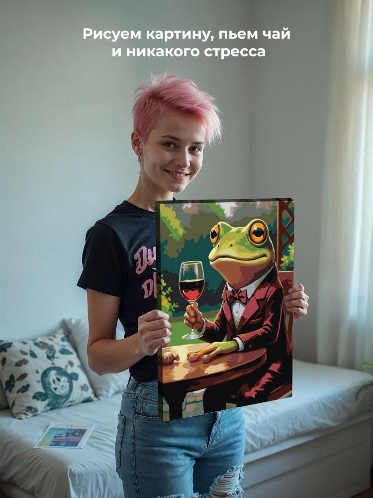 Картина по номерам Лягушка в костюме с бокалом вина — картинка 7