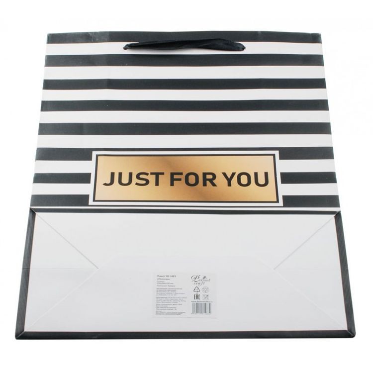 Подарочный пакет «Полоска» — картинка 5