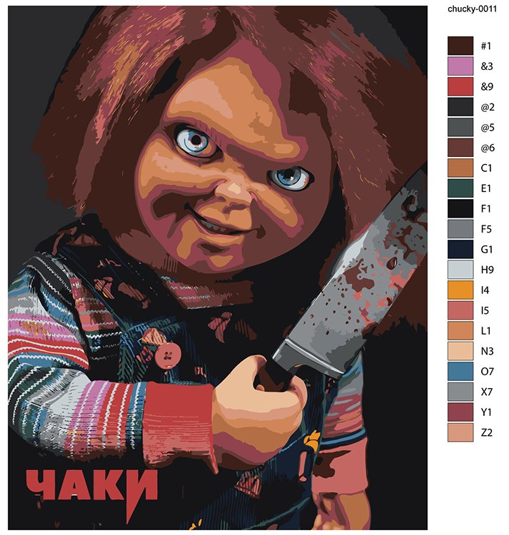 Картина по номерам «Страшная кукла Чаки с ножом 2» — картинка 2