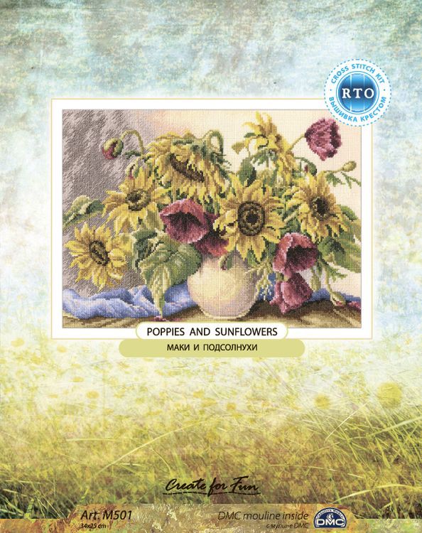 Набор для вышивания «Маки и подсолнухи», РТО — картинка 4