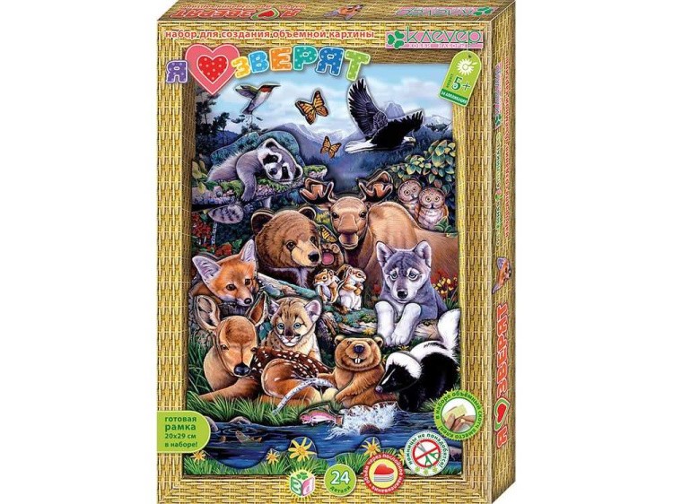 Объемная картина «Я люблю зверят» — картинка 2