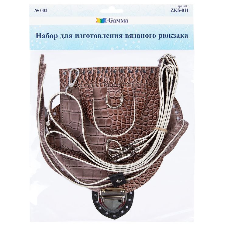 Набор для вязаного рюкзака «Амарант», Gamma