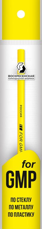 Карандаш для письма по стеклу, металлу, пластику «For GMP», 2М (2B), незаточенные, 25 шт., цвет: желтый, ВКФ — картинка 2