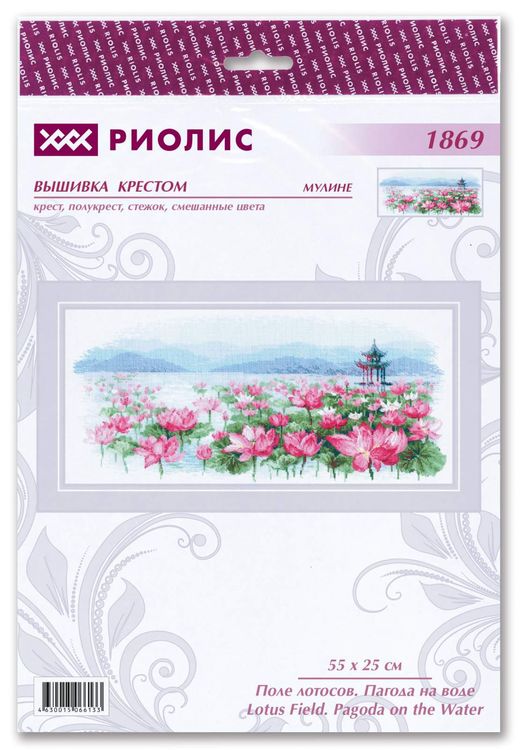 Набор для вышивания «Поле лотосов. Пагода на воде» — картинка 2