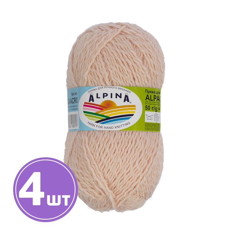 Пряжа Alpina ALPACA ACRO (09), розово-бежевый, 4 шт. по 50 г