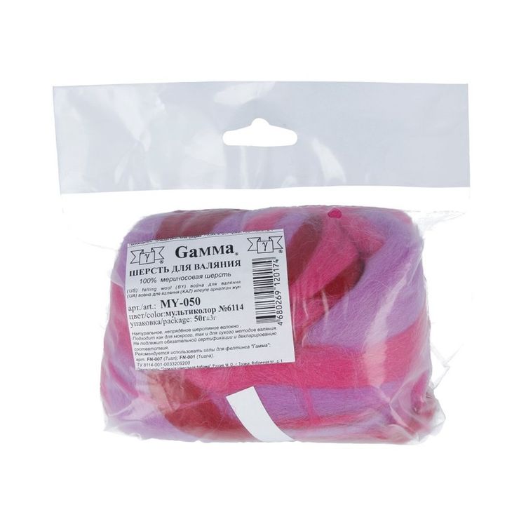 Шерсть для валяния Gamma MY-050, полутонкая (винный/мальва/св.фиалка), 50 г — картинка 2